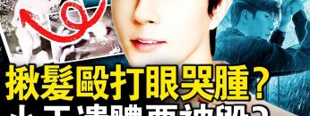 [ID: P95iI2rv0aY] Youtube Automatic