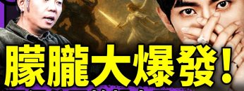 私密：[ID: ri8viExBKkA] Youtube Automatic