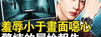 [ID: _UWqJTLRrr4] Youtube Automatic