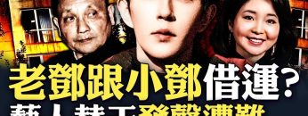 私密：[ID: aHU3jnkoAgA] Youtube Automatic