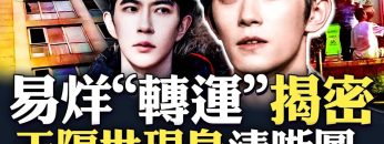 私密：[ID: B_j6feVB1xM] Youtube Automatic