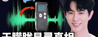 [ID: o14LuCbHlYY] Youtube Automatic