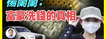 [ID: P7tqBHUqlCI] Youtube Automatic