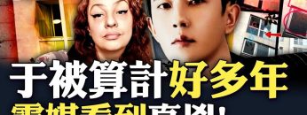 私密：[ID: QyKffP_5kQQ] Youtube Automatic