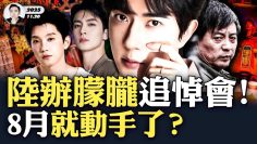 私密：[ID: tXC492-RA0k] Youtube Automatic