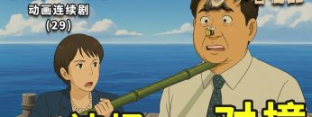 [ID: ZJ4hu771rM8] Youtube Automatic