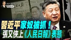 [ID: ztU1X_D2X1k] Youtube Automatic