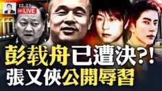 [ID: 3wu6Xm6tUuw] Youtube Automatic