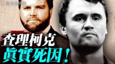 [ID: 48-Bk3C89fc] Youtube Automatic