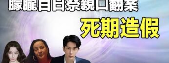 [ID: cBxq1i086oE] Youtube Automatic