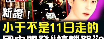 私密：[ID: E-J3OUkhYsc] Youtube Automatic