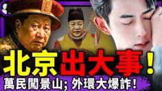 [ID: fE3ZReHlB2Q] Youtube Automatic