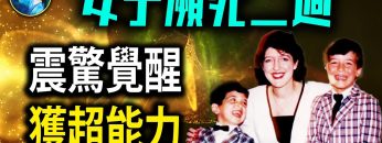 [ID: HH1qCAekRfQ] Youtube Automatic