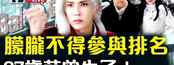 [ID: HsEOgxGknJ0] Youtube Automatic