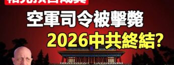 [ID: Kl2E0I2xRL4] Youtube Automatic