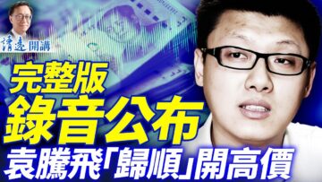 私密：[ID: -L3P9rgDX08] Youtube Automatic