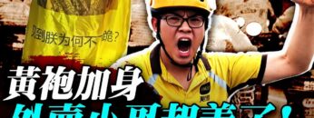 [ID: -mHZp69k82w] Youtube Automatic