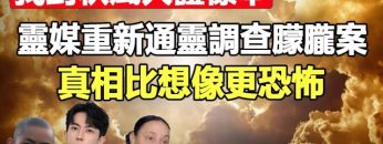 [ID: p30kzljcqrw] Youtube Automatic