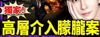 [ID: rOYVDCnjhI4] Youtube Automatic