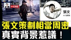 私密：[ID: SKSbd3LvKI0] Youtube Automatic