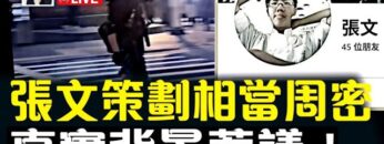 私密：[ID: SKSbd3LvKI0] Youtube Automatic