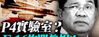 [ID: -vq2u66H1fE] Youtube Automatic