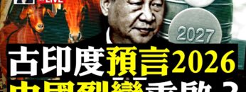 [ID: x8KZ9xH5JC0] Youtube Automatic