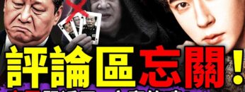 [ID: yNr2S6Wm-m8] Youtube Automatic