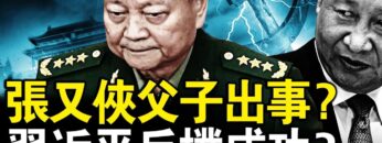 [ID: 0Dsm_TPr7Zg] Youtube Automatic