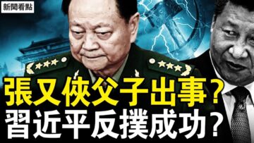 [ID: 0Dsm_TPr7Zg] Youtube Automatic