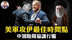 私密：[ID: 5OOUjaVAUS8] Youtube Automatic