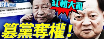 私密：[ID: 9eNh00VwDXE] Youtube Automatic