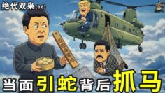 [ID: adWYC278cSA] Youtube Automatic