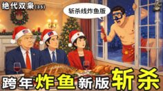 [ID: bsrCAb9W6Qo] Youtube Automatic