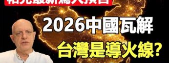 [ID: c8_klR1yPto] Youtube Automatic