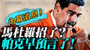 [ID: CzNTaO9HXAo] Youtube Automatic