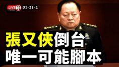 [ID: E-XtwxQrOh4] Youtube Automatic