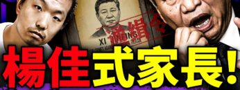 [ID: hkrjBr1Sgr8] Youtube Automatic