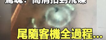 [ID: IAtdad5rxW4] Youtube Automatic