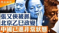 [ID: _IEzaoFHL_s] Youtube Automatic