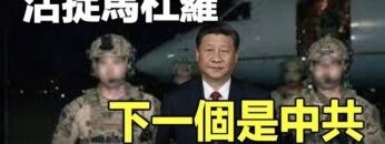 [ID: kzT7pM_AtDU] Youtube Automatic