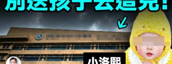 [ID: n7bXsY0r7Gk] Youtube Automatic