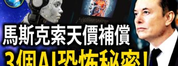 [ID: naqU1Sc404o] Youtube Automatic