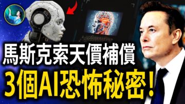 [ID: naqU1Sc404o] Youtube Automatic