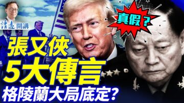 [ID: pX4inrj4OUI] Youtube Automatic