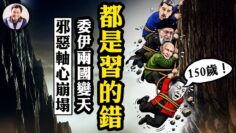 [ID: RUBhVN7rFkE] Youtube Automatic