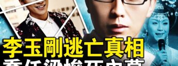 [ID: rwIfCx-pOYg] Youtube Automatic