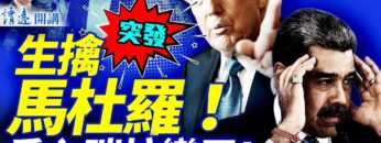 私密：[ID: U1AOC5Z16xY] Youtube Automatic