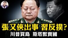 [ID: uwPCDlV5xCo] Youtube Automatic