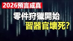 [ID: wO0ht2LDdG8] Youtube Automatic